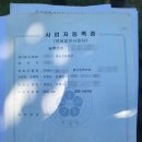 ok 행정사사무소 이미지