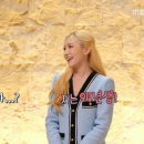 놀면뭐하니 이미지