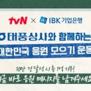 아이원상사 이미지