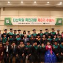 [역사체험연극] 다산 정약용을 만나다 | 대전에서 ‘다산 정약용’을 만나다…목원대, 다산학당 목민강좌 개강