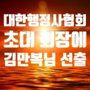 당선행정사사무소 이미지