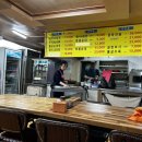 월송토종왕순대 이미지