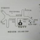 김안과 앞 횡단보도 이미지