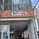 쫀드기삼촌 이미지