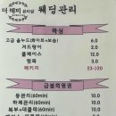 해피 뷰티 샵 이미지