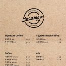 카페마카 이미지