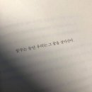 꿈꾸는동안