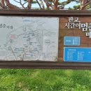 서천 판교 구 삼화정미소(오방앗간) | 「판교, 시간이 멈춘 마을」의 새로운 변화가 시작되고 있었다
