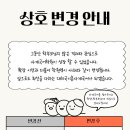 사계국어학원