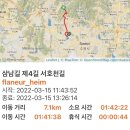 서호2교