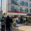 하나로13길 | 망원 이웃집통통이 망원점 버터떡 디저트 주말 웨이팅 빵투어 후기