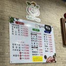 [음식점후기]익산 돼지고기 하면 무조건 부송동 ‘깜도야식당‘