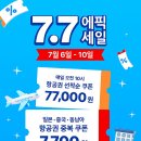 트래블로