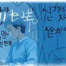 한국건강관리협회 메디체크 활용 꿀팁