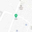 GS25당진합덕점 이미지