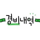 신광농장2 이미지