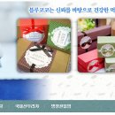 블루코코