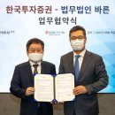 바른금융컨설팅