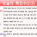 엘앤에프컴퍼니 이미지