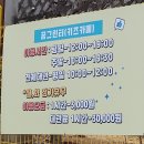 경남하동지역자활센터꿈그린터