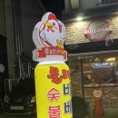 불로만숯불바베큐양산 - 15921 | 불로만숯불바베큐양산