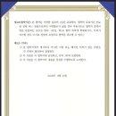 경상남도도교육청 이미지