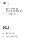 웰식자재마트
