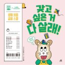 스쿨