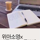 머리하는날