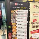 그린정육 이미지