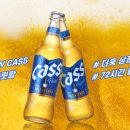 카스리더스