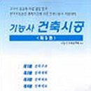 연문사