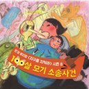 다해환경 이미지