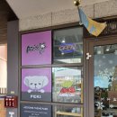 헤이리플라워 | [경기 파주] 헤이리마을 아지동키즈카페, 부모도 아이도 행복했던 600평 대형 키즈카페 후기