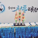 우승태권도장 네이버블로그