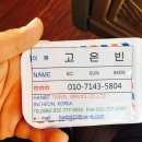 한빛여행사 - 서천군 충절로 35 | 한빛여행사