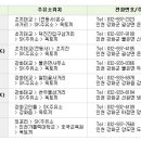 길상주유소 이미지