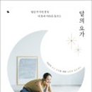 이지앤피
