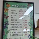 숲쟁이협동조합 이미지