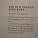 공세리 성지성당 박물관 이미지