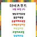 알찬푸드 이미지