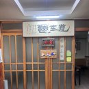 광성가든 네이버블로그
