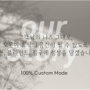 굳잠이불