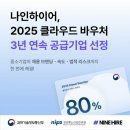 나인 이미지
