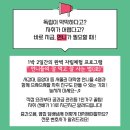 나래기획 - 순천시 장명로 31 | 나래기획