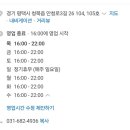 대구태영생막창청북