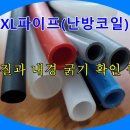 수원인계동 연립주택 (빌라) 기존 바닥 위 덧 시공 사례 (건식난방 덧방시공이란?) 이미지