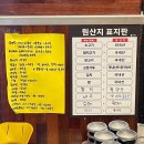 용쓰91 | 광주 분식집 추천, 이색 김밥이 먹고싶다면 용쓰 91 김밥 상무점
