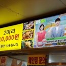 교촌치킨개금 네이버블로그