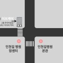 이브케어 인천지점 네이버블로그